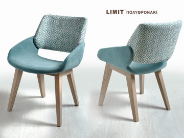 Πολυθρονάκι Limit